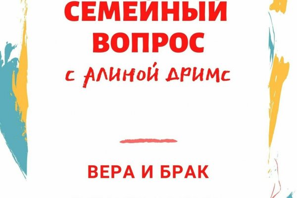 Кракен даркнет отзывы