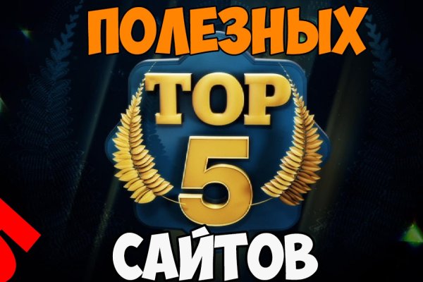 Как зайти на кракен в тор браузере