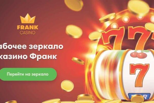 Кракен зеркало krakenat2krnkrnk com