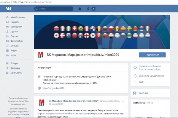 Кракен маркет только через тор скачать