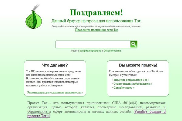 Кракен гидра даркнет