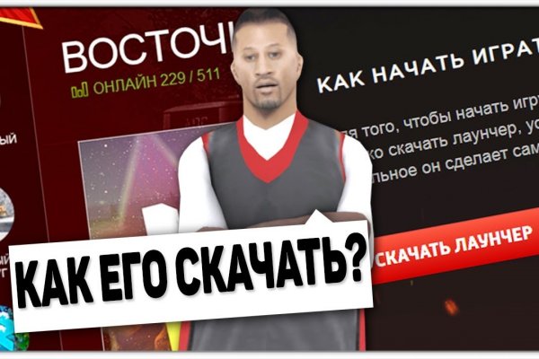 Кракен сайт тор ссылка