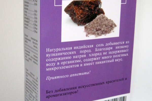 Что продают в кракен маркете