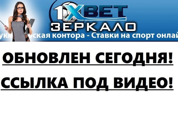 Кракен сайт пользователь не найден