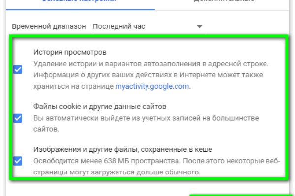 Ссылки зеркала на kraken