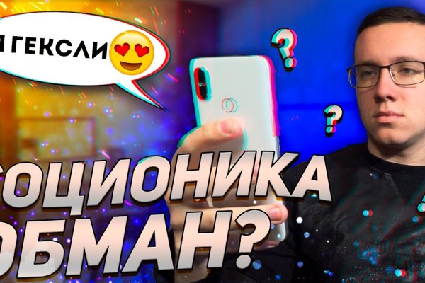 Нарко маркетплейс