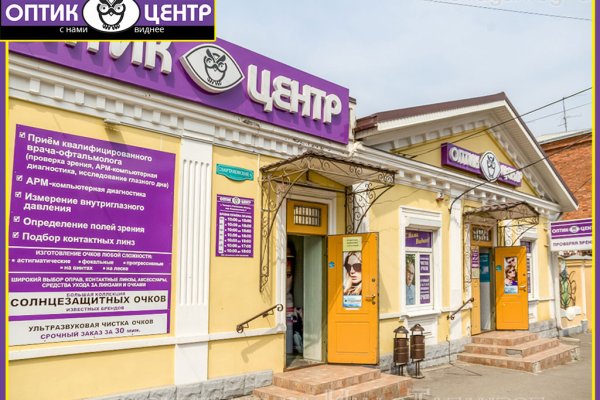 Ошибка на кракене