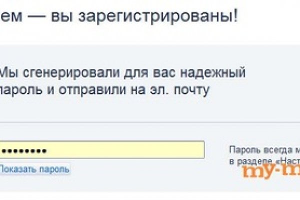 Кракен мп