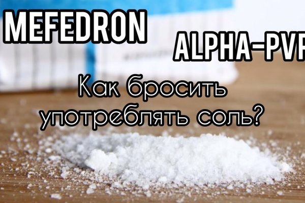 Кракен мага