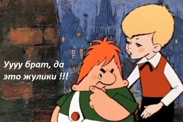 Кракен омг мега