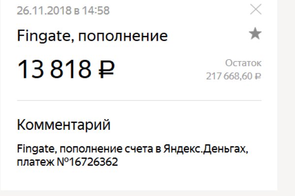 Онлайн магазин наркотиков