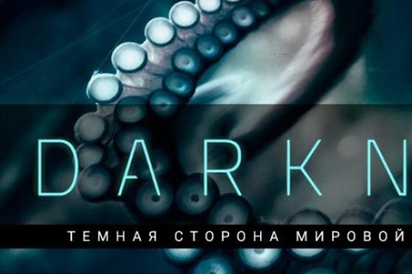 Kraken ссылка зеркало официальный