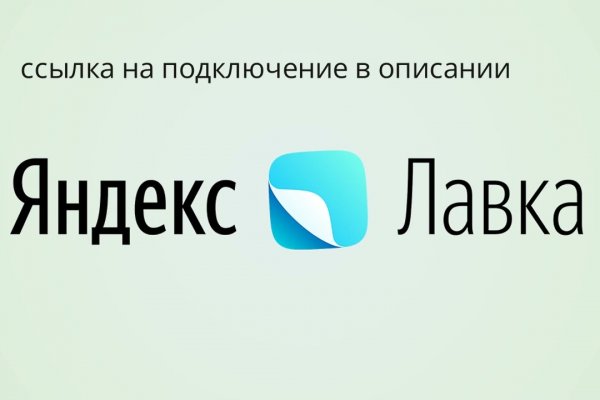 Кракен сайт
