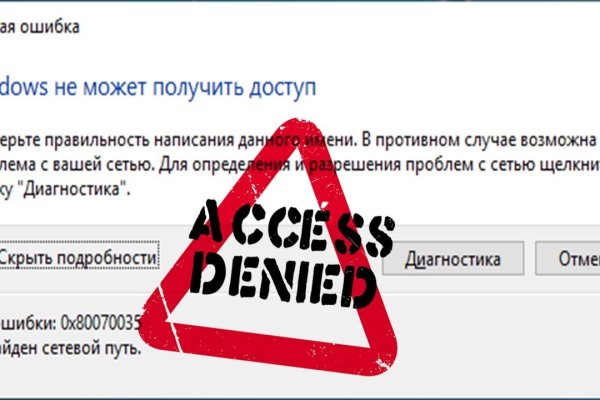 Кракен купить наркотики