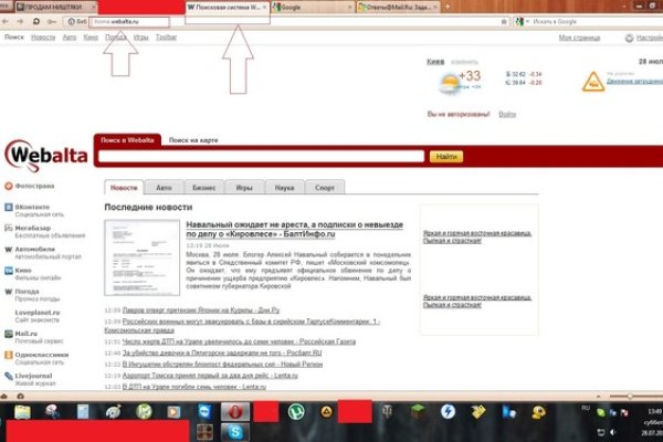 Кракен сайт kr2web