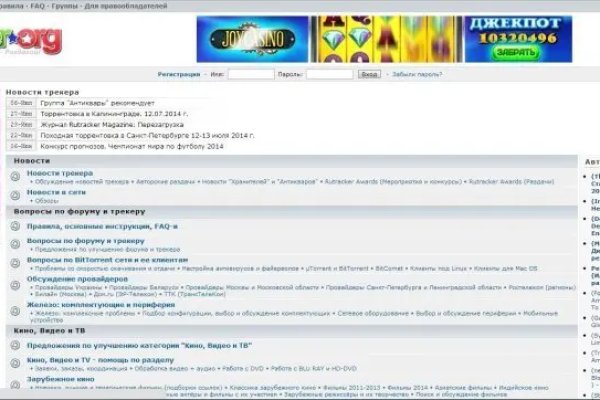 Кракен торговая kr2web in