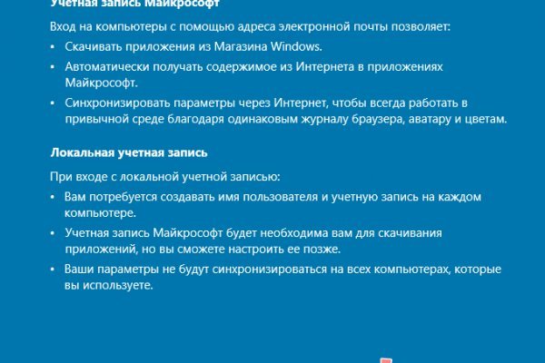 Кракен даркнет лол