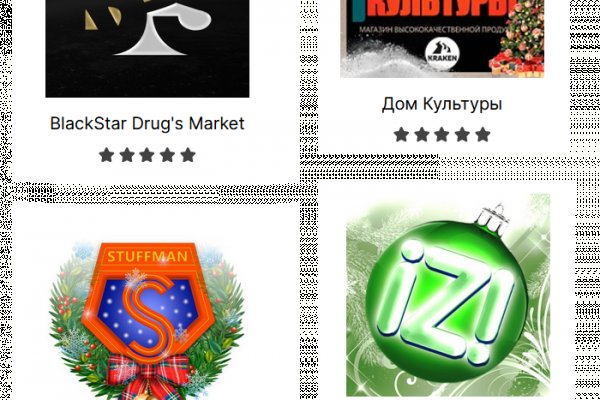 Кракен маркетплейс kr2connect co