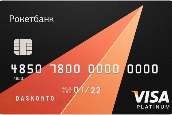 Где найти ссылку кракен