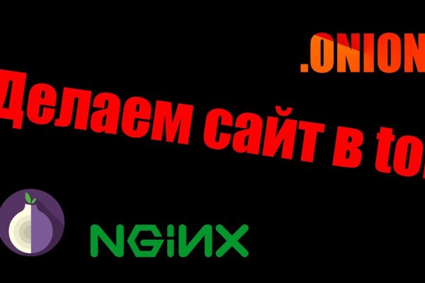 Что вместо гидры