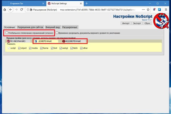 Найти зеркало кракена