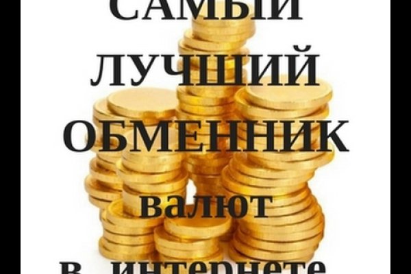 Войти даркнет