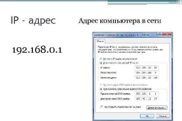 Кракен наркомаркетплейс