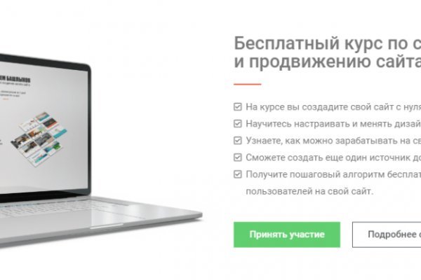 Кракен маркетплейс kr2web in площадка торговая