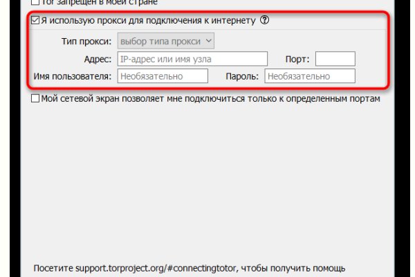 Mega market ссылка