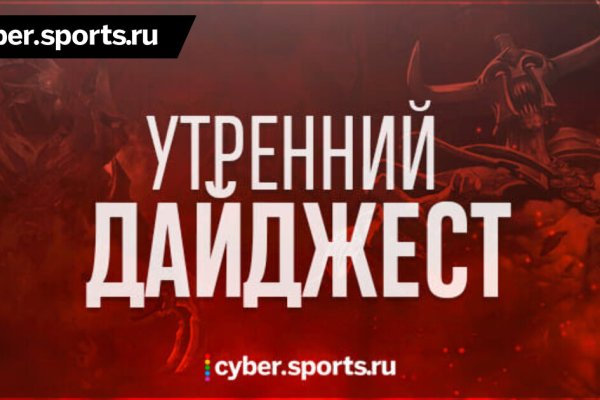 Кракен зеркало gigageek ru