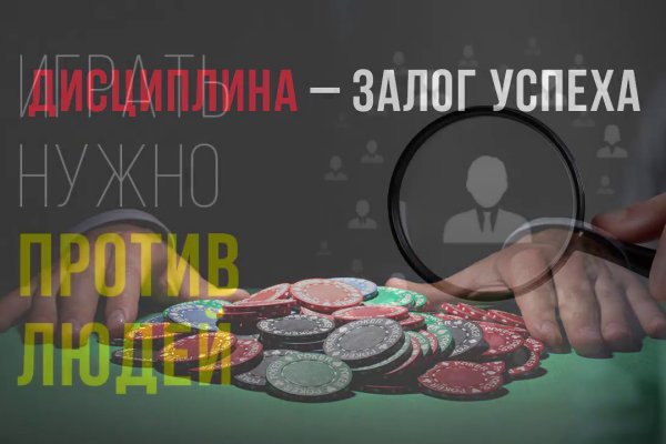 Кракен 12 сайт
