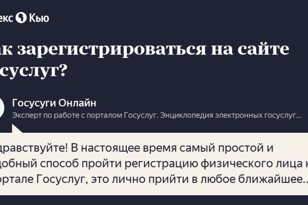 Кракен маркет только через тор
