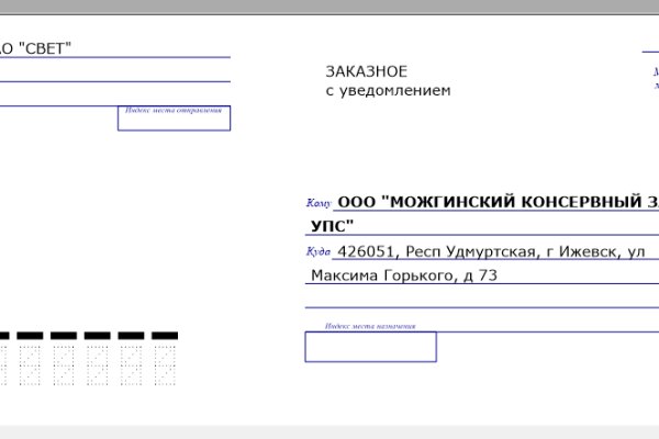 Почему не работает кракен