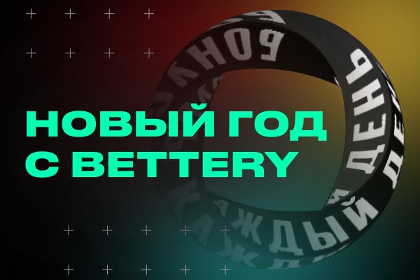Кракен онион ссылки