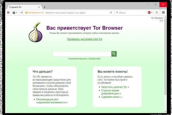 Не могу зайти в кракен