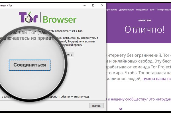 Кракен маркетплейс официальный сайт