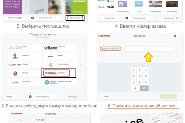 Кракен купить наркотики