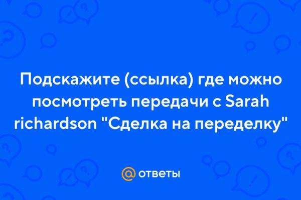 Кракен сайт сегодня
