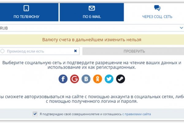 Кракен зеркало на тор