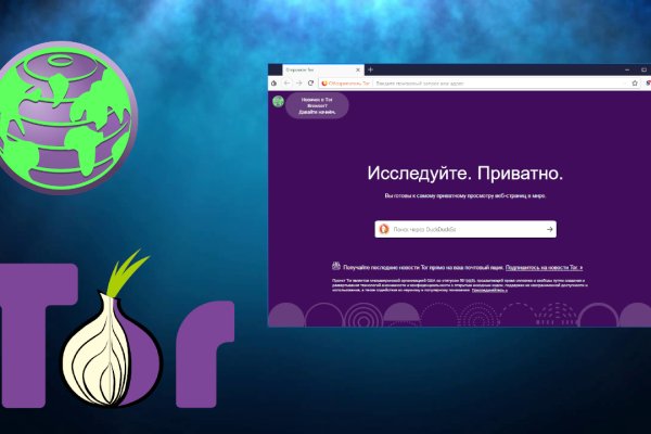Kraken купить клад