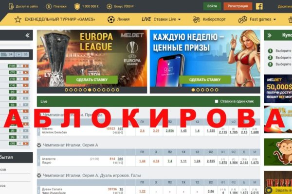Где найти рабочую ссылку на кракен