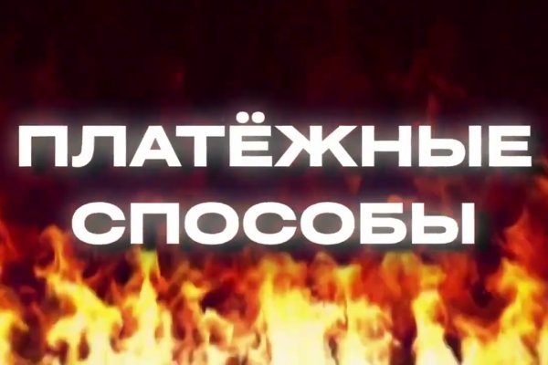 Ссылки на кракен мегу