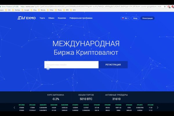 Кракен зеркало 2 веб