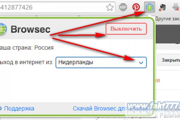 Кракен даркнет только через торг