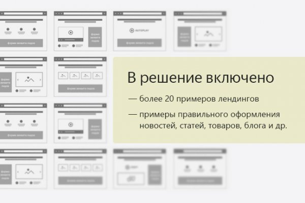Ссылки для tor