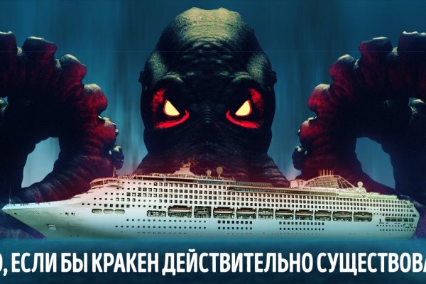 Кракен маркетплейс телеграм