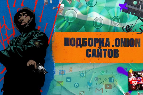 Покупки на кракене даркнет