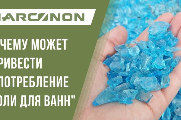 Кракен маркетплейс kraken clear com