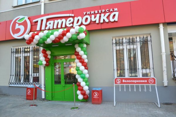 Рабочее зеркало кракен store