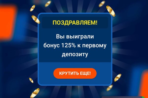 Кракен соль